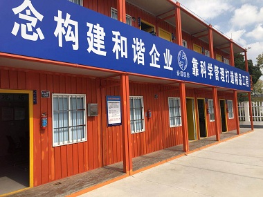 升浙建設(shè)項(xiàng)目