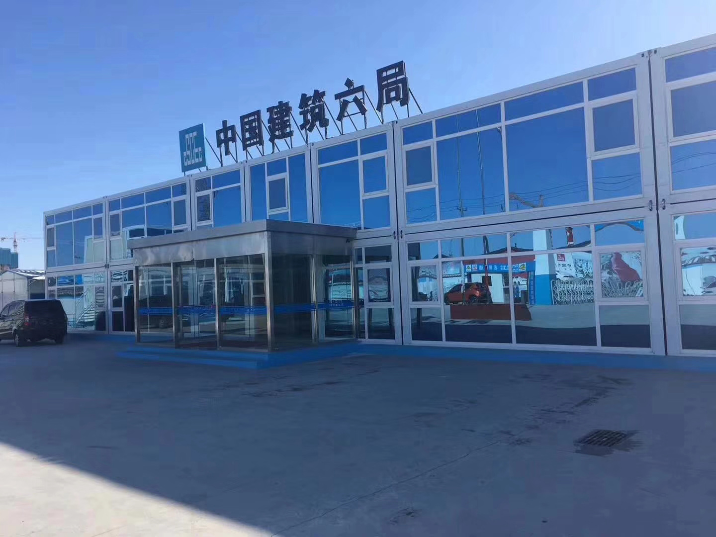 中建六局項目